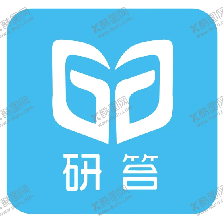 编号：70885704200444013792【酷图网】源文件下载-研答标志