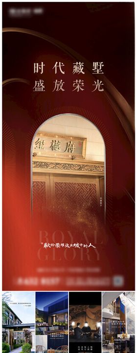 叠墅系列单图视频