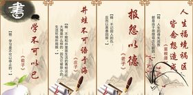 古人名言