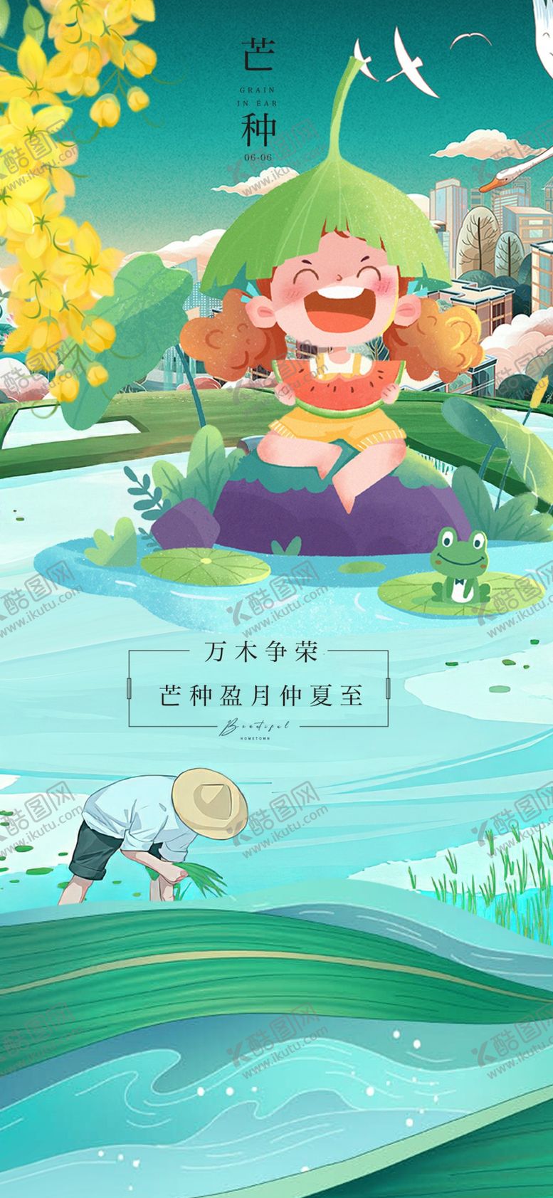 编号：47543904070003017804【酷图网】源文件下载-童话风奇幻森林动物场景