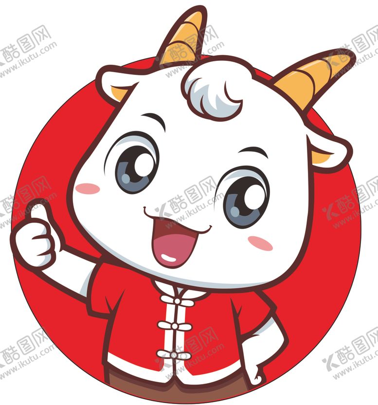 编号：23618504101319068027【酷图网】源文件下载-可爱山羊卡通形象竖大拇指