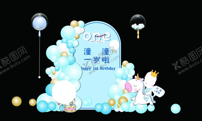 编号：87183301260123123506【酷图网】源文件下载-周岁背景
