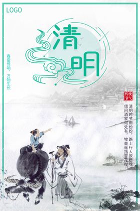骑黄牛的小孩