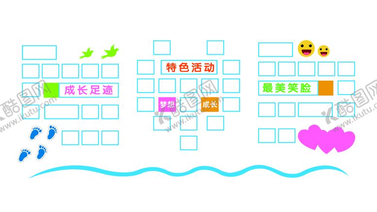 编号：10786210090307057134【酷图网】源文件下载-校园 幼儿园照片墙 文化墙