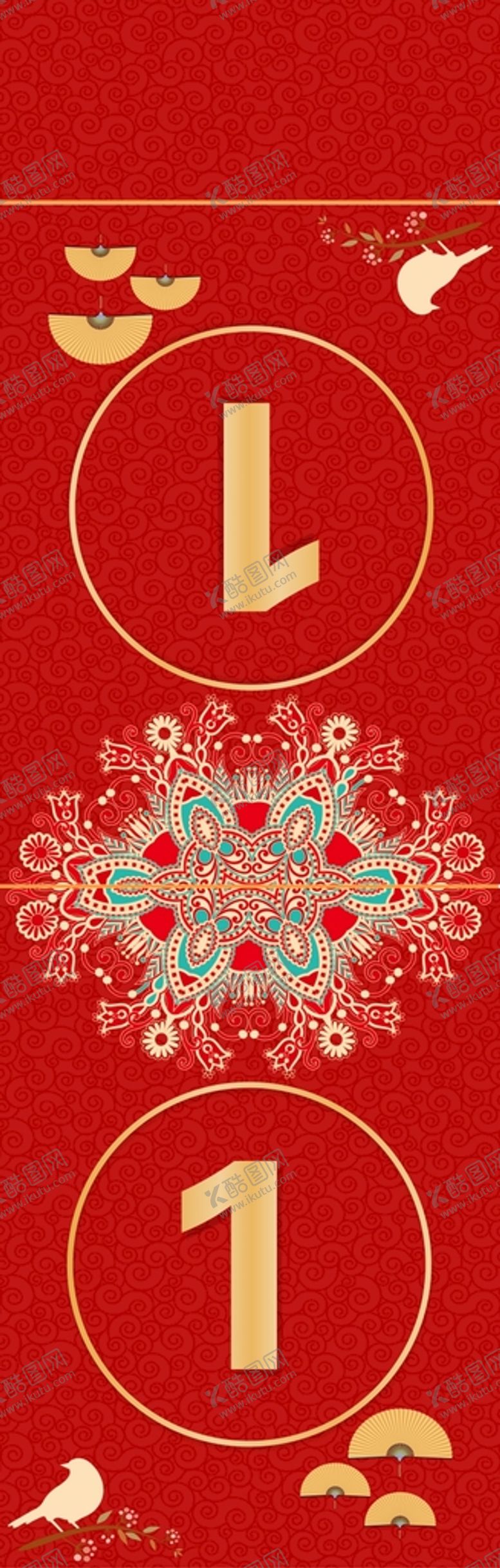 编号：79344701150955522152【酷图网】源文件下载-婚礼桌号牌