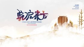 东方时尚中心logo