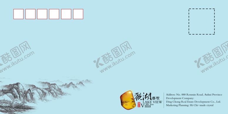 编号：32704610101505008599【酷图网】源文件下载-创意vi设计