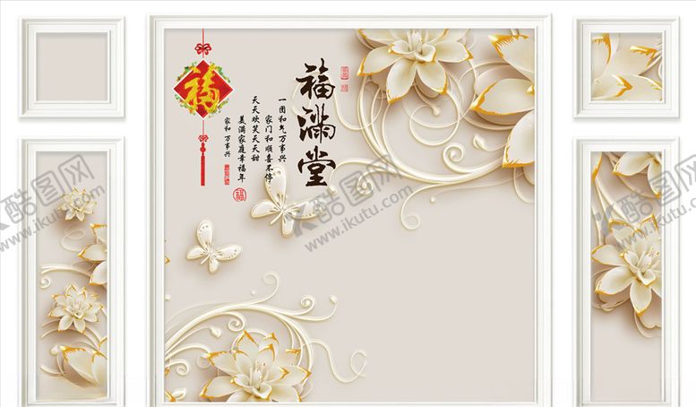 编号：64302605090800125991【酷图网】源文件下载-浮雕花花藤背景墙