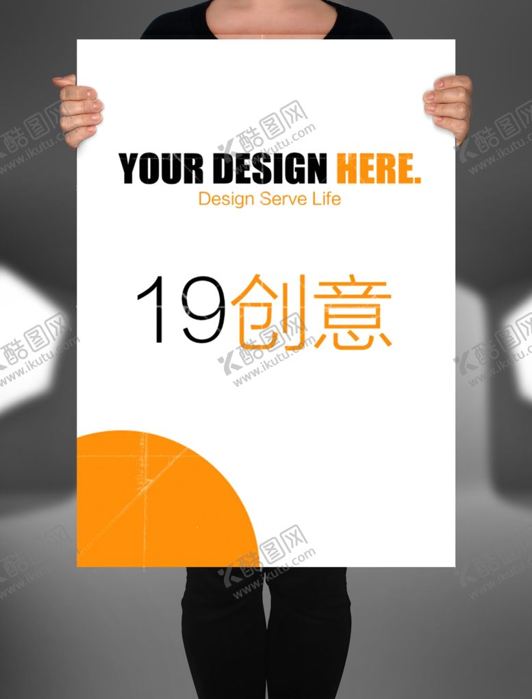 编号：30343709220612345503【酷图网】源文件下载-手持海报样机
