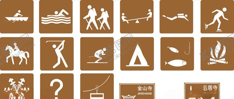 编号：67997709222309182501【酷图网】源文件下载-安全标志