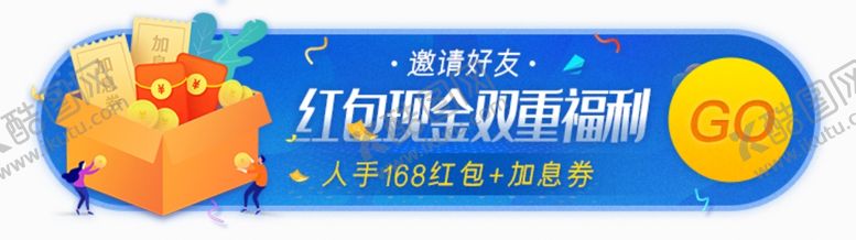 编号：57826806280832439125【酷图网】源文件下载-标题栏双11胶囊