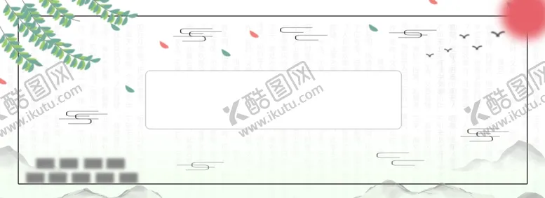 编号：26255303152235258921【酷图网】源文件下载-春暖花开海报