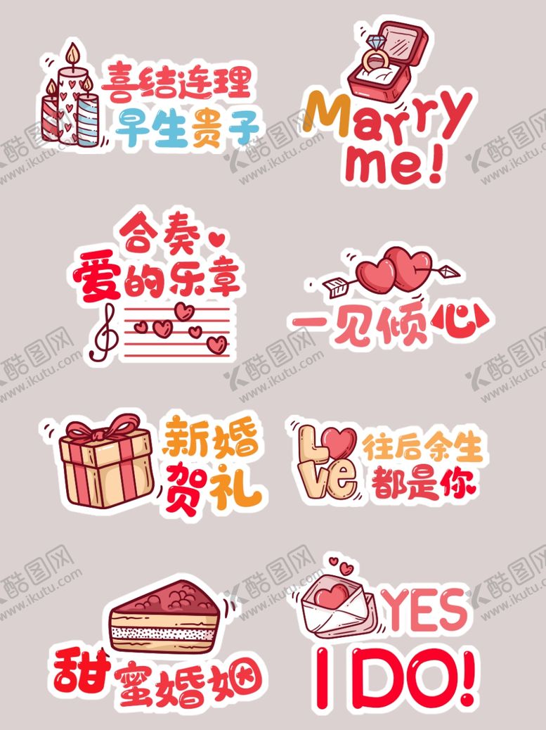 编号：16970304050415484711【酷图网】源文件下载-求婚手举牌