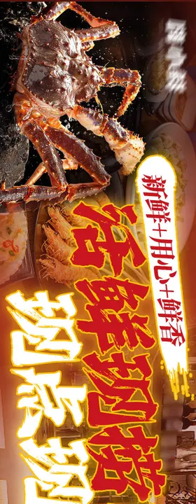 海鲜烧烤大众点评五连图