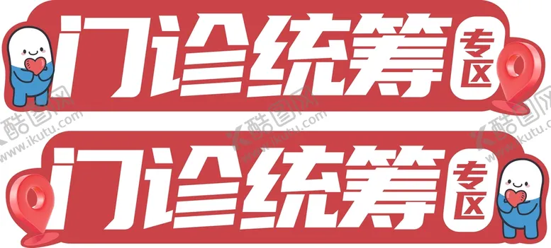 编号：64415410230220072735【酷图网】源文件下载-标签