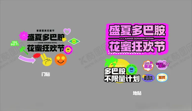 编号：47520602102243531609【酷图网】源文件下载-手举牌地贴