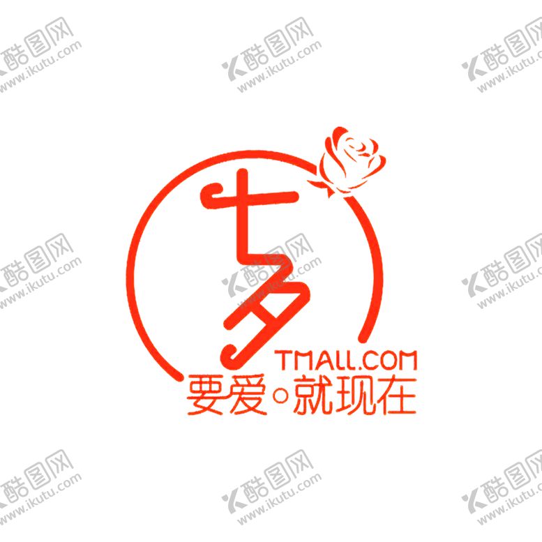 编号：16719407021709292454【酷图网】源文件下载-花素材