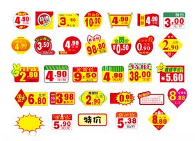 爆炸贴特价签促销标签