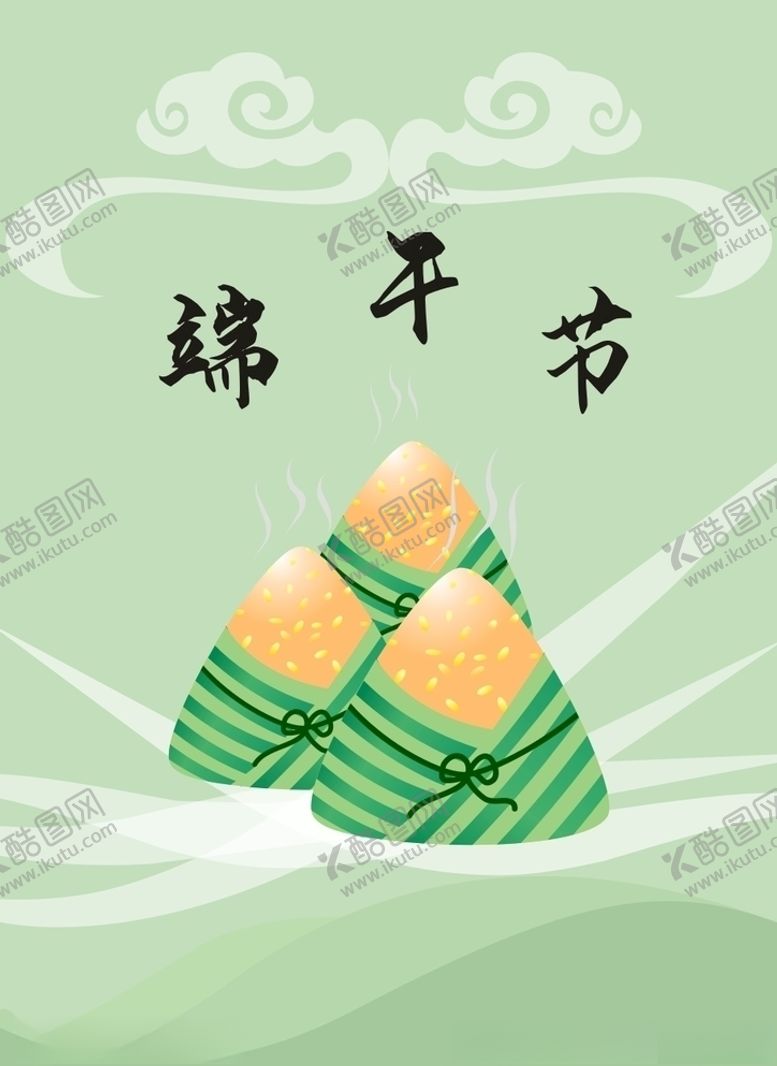 编号：24326507041226136299【酷图网】源文件下载-端午节