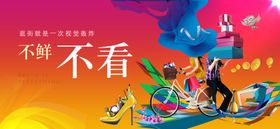地产商业