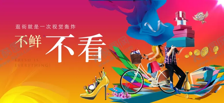 编号：65606906231924524400【酷图网】源文件下载-地产商业