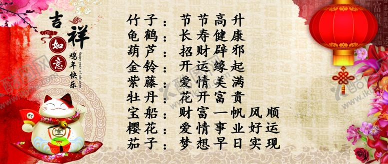 编号：56205305080030181222【酷图网】源文件下载-招财猫