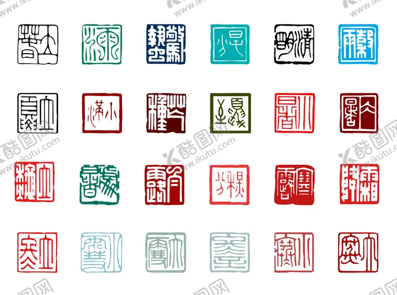 编号：90273110011514338567【酷图网】源文件下载-24节气