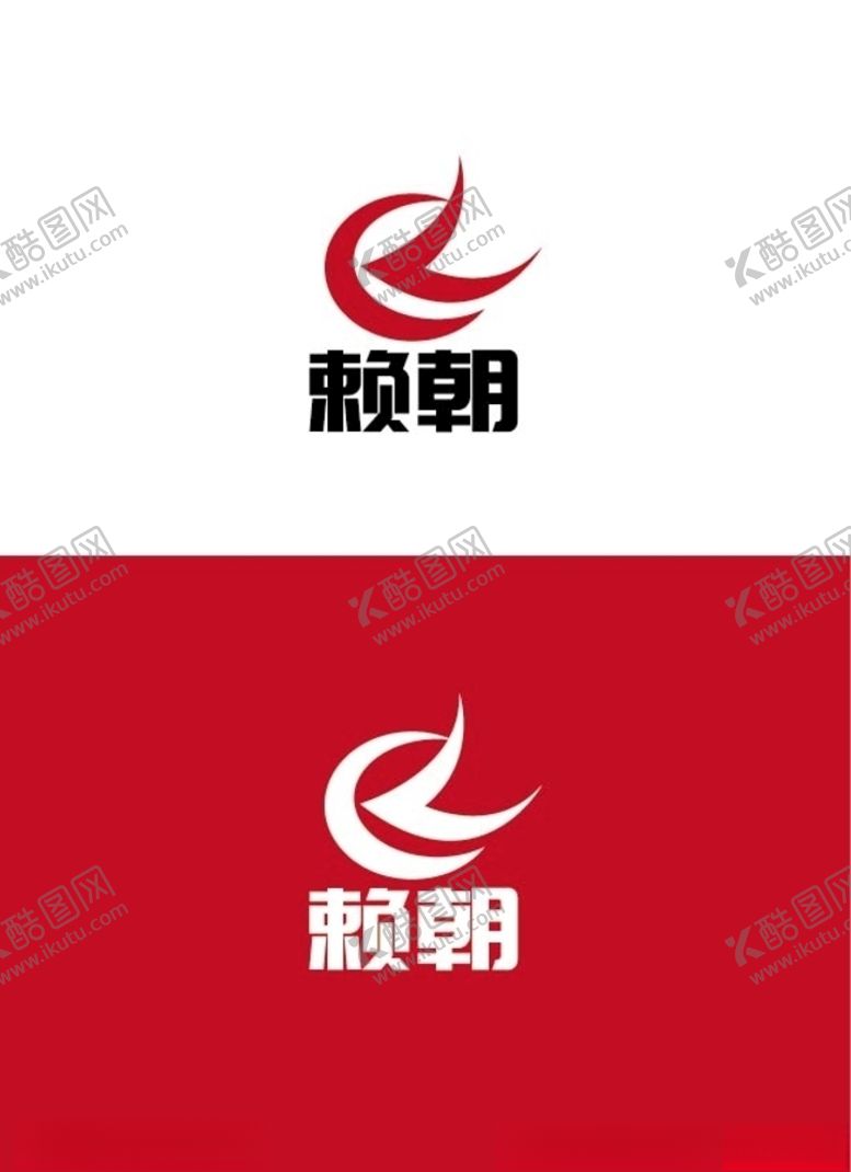 编号：87944710162218123924【酷图网】源文件下载-运动标识设计