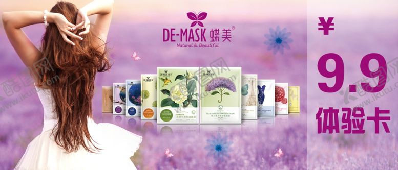 编号：67844210131046028930【酷图网】源文件下载-体验券