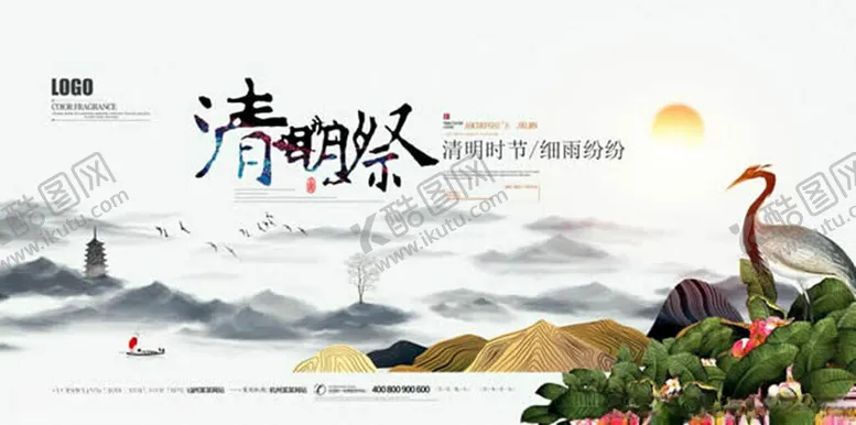 编号：70554601130131586191【酷图网】源文件下载-中国风背景