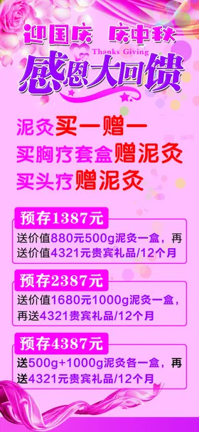 美容
