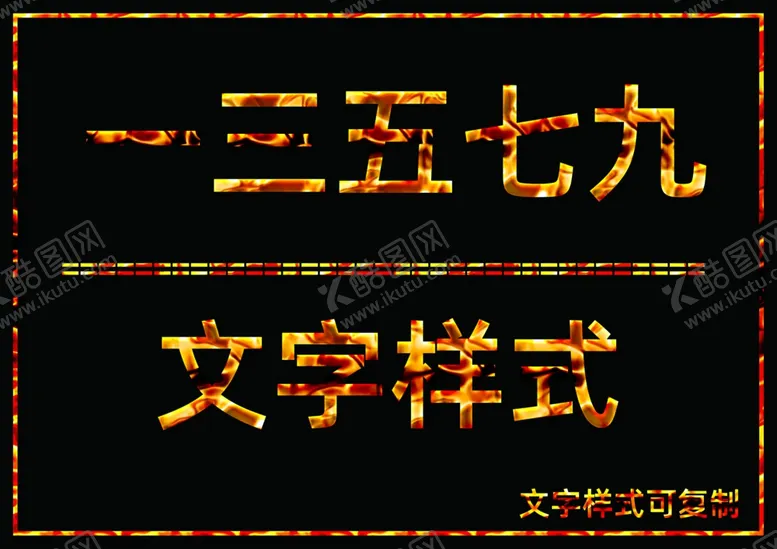 编号：83374906270253203728【酷图网】源文件下载-质感图层样式