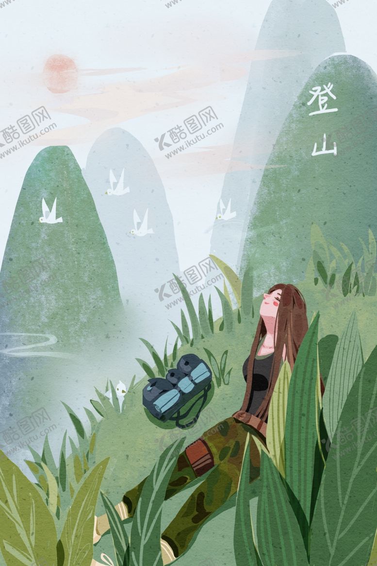 编号：66243309271151104075【酷图网】源文件下载-户外登山女孩插画