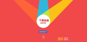 网页传送