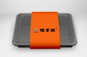 橙色绑带的灰色外卖餐盒