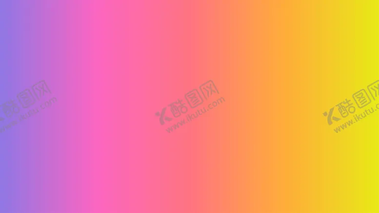 编号：13349302021653259417【酷图网】源文件下载-渐变背景素材