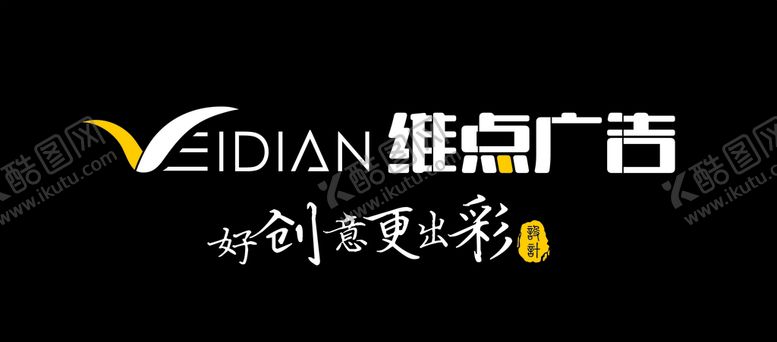 编号：39130110190330452954【酷图网】源文件下载-门头logo