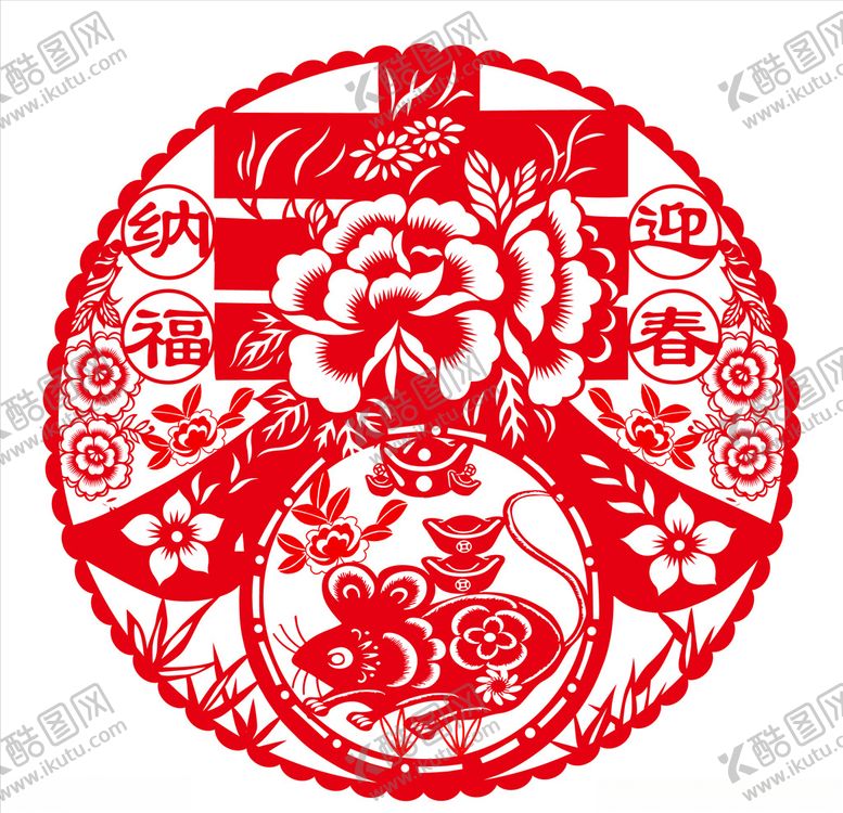 编号：61586810270052554463【酷图网】源文件下载-窗花素材