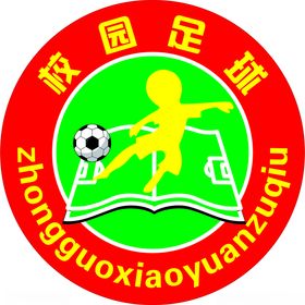 校园足球LOGO