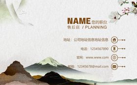 名片模板个人个性企业