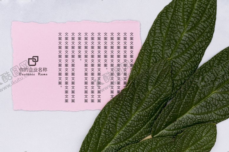 编号：37401709250432037373【酷图网】源文件下载-纸张样机