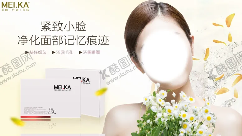编号：34090506181842064424【酷图网】源文件下载-产品海报