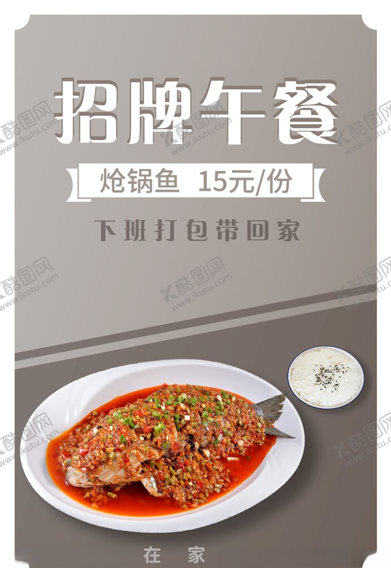 编号：44472709230331447871【酷图网】源文件下载-鱼海报