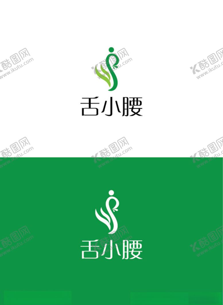 编号：22241807032159578856【酷图网】源文件下载-美体标识设计