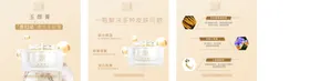 简约三联图