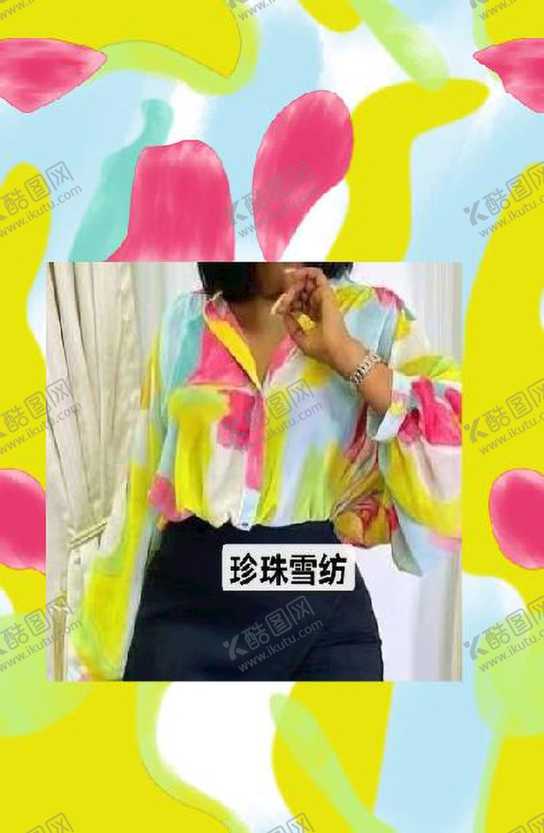 编号：18505810181555512944【酷图网】源文件下载-手绘水彩几何