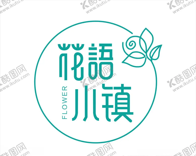 编号：70871504140914012065【酷图网】源文件下载-花语小镇字体设计