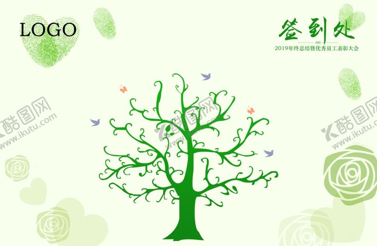 编号：65929710172205594903【酷图网】源文件下载-指纹签到墙