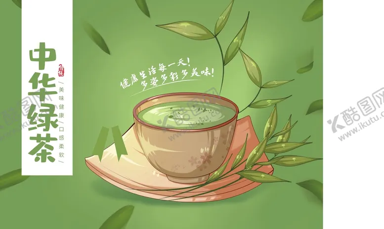编号：21349110160730092069【酷图网】源文件下载-手提袋