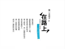 文字排版